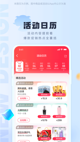 江南娱乐app下载平台官网截图1
